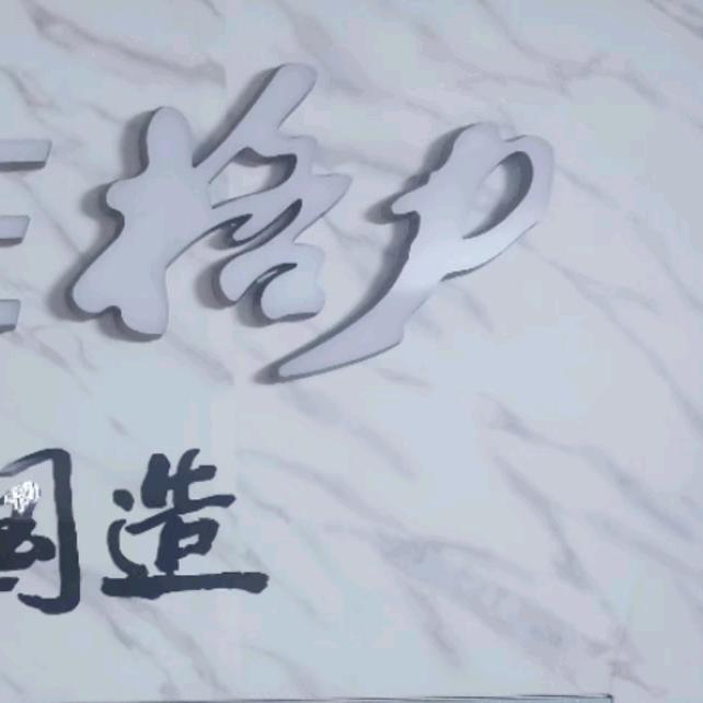 铁岭老地方格力空调总店