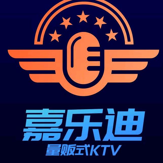 东港嘉乐迪精品量贩式KTV