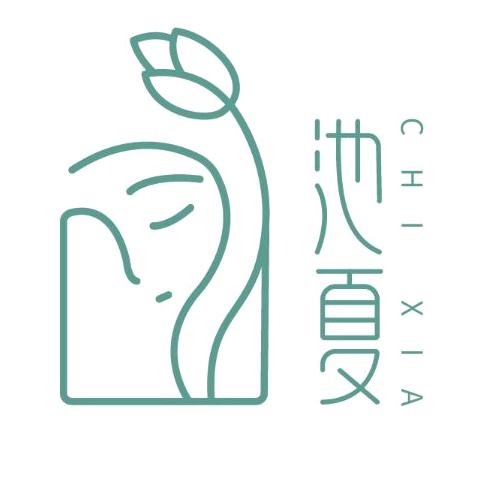 池夏的汉服日常