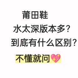 我不是版本