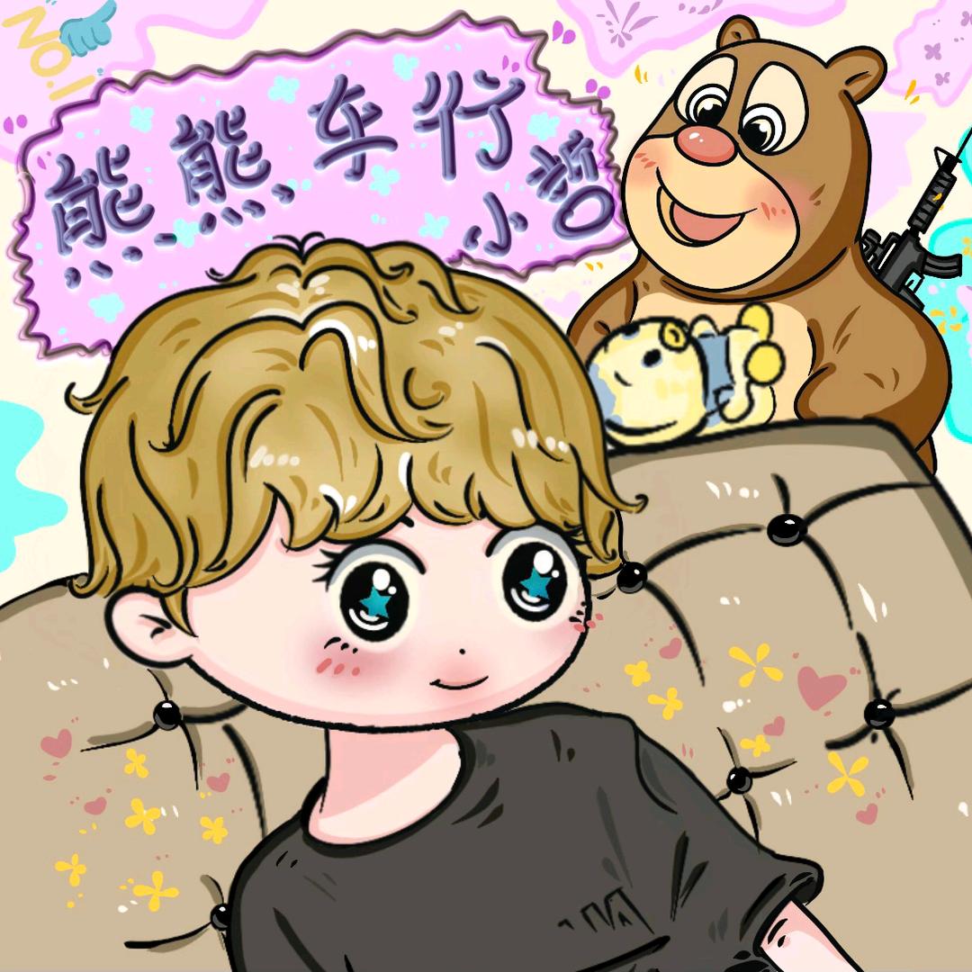 小哲(地铁扶贫)