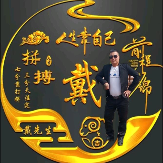 城哥(^_^)
