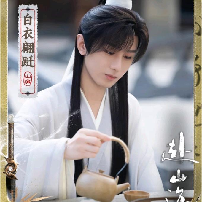 小甜