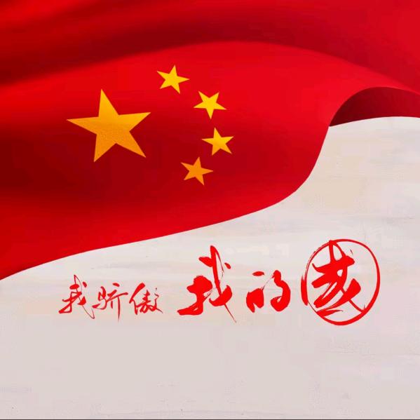 兴文幺哥🎤🎤（涅槃重生）