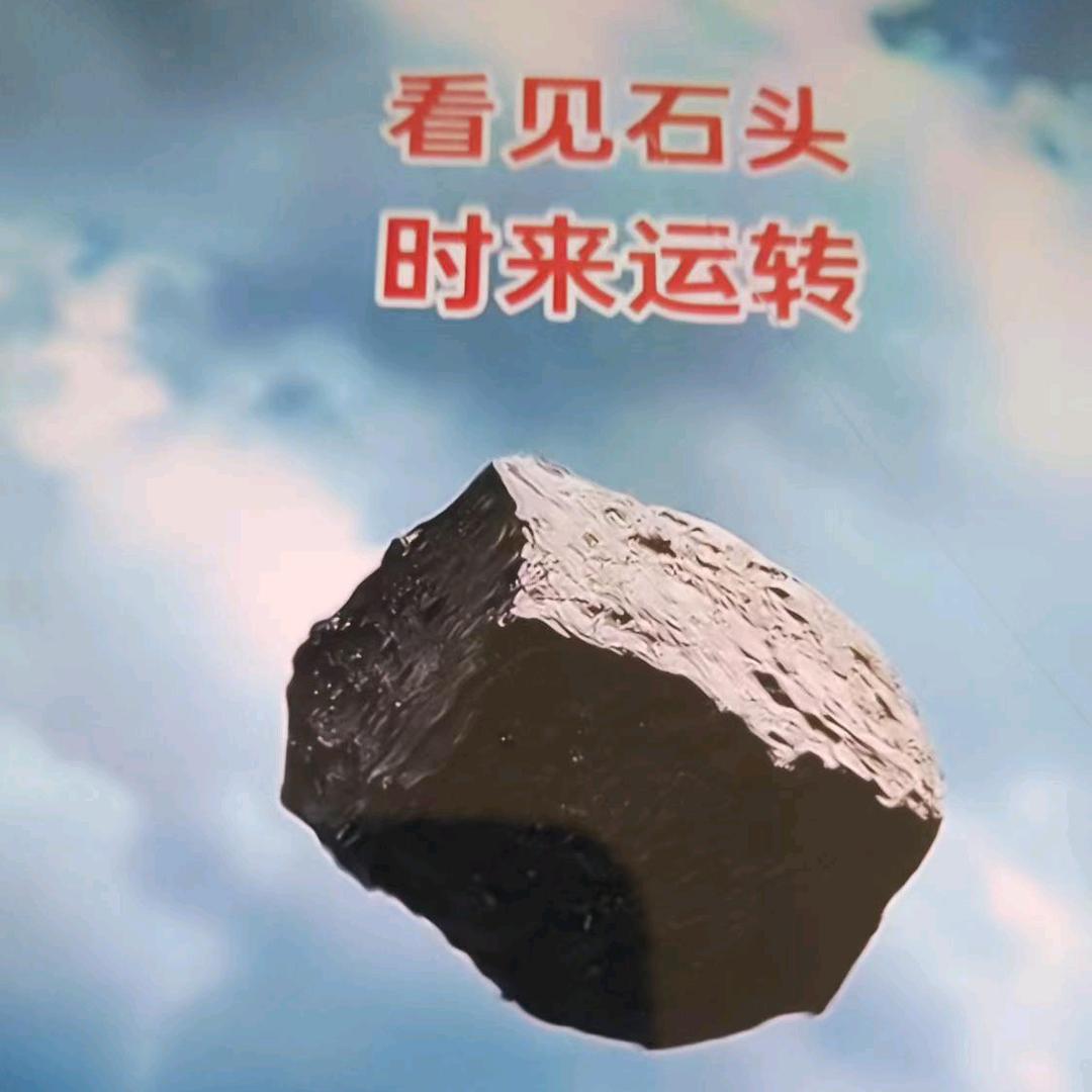 商城优选