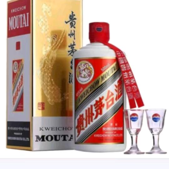 @如意烟酒