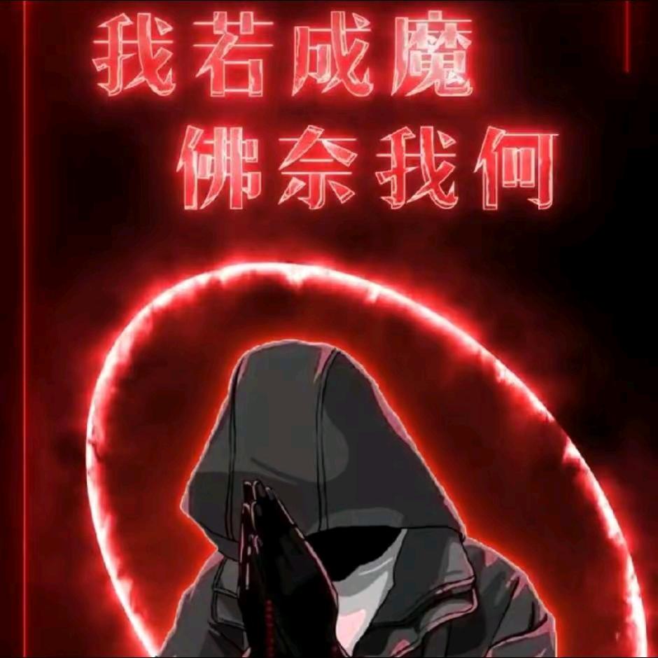 电音