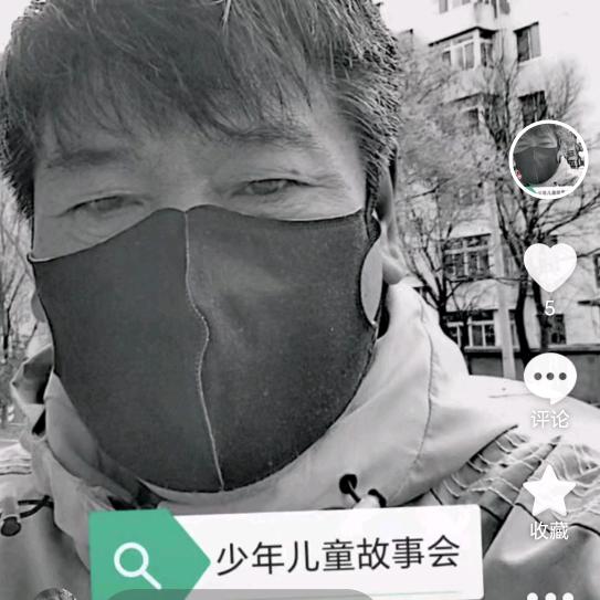 少年儿童故事会