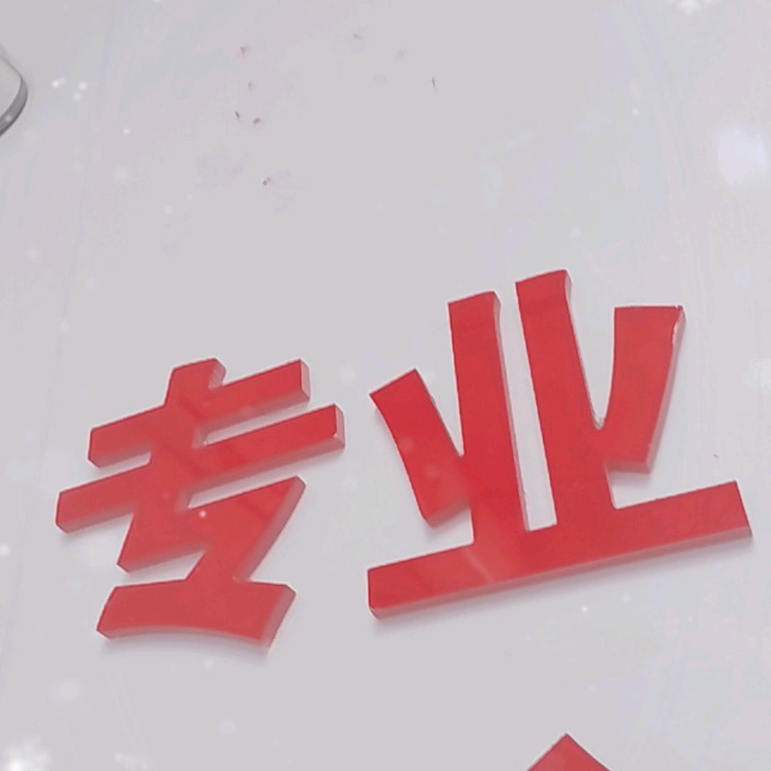 随心所遇
