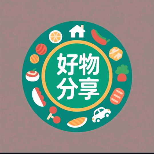 山城好物