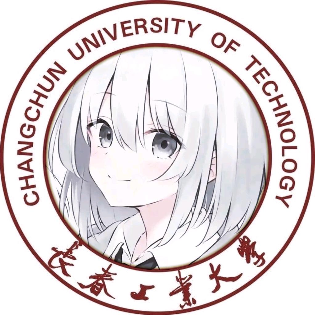 长春工业大学校园墙