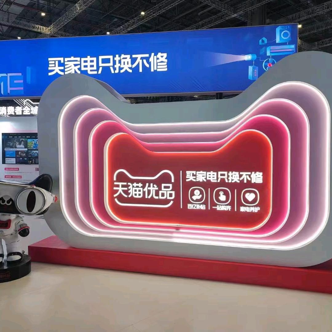 家电分析专家～良哥1523670118