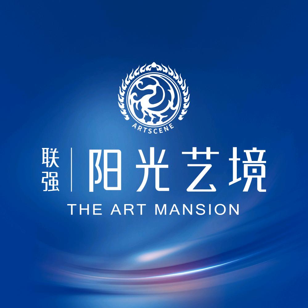 德州联强阳光艺境