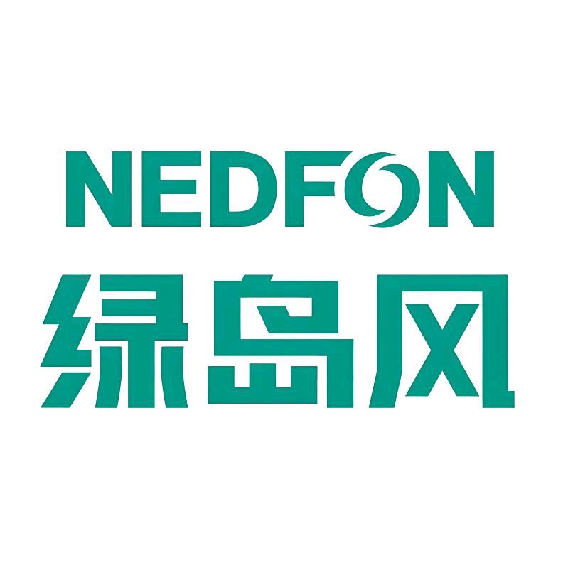 NEDFON绿岛风华南店