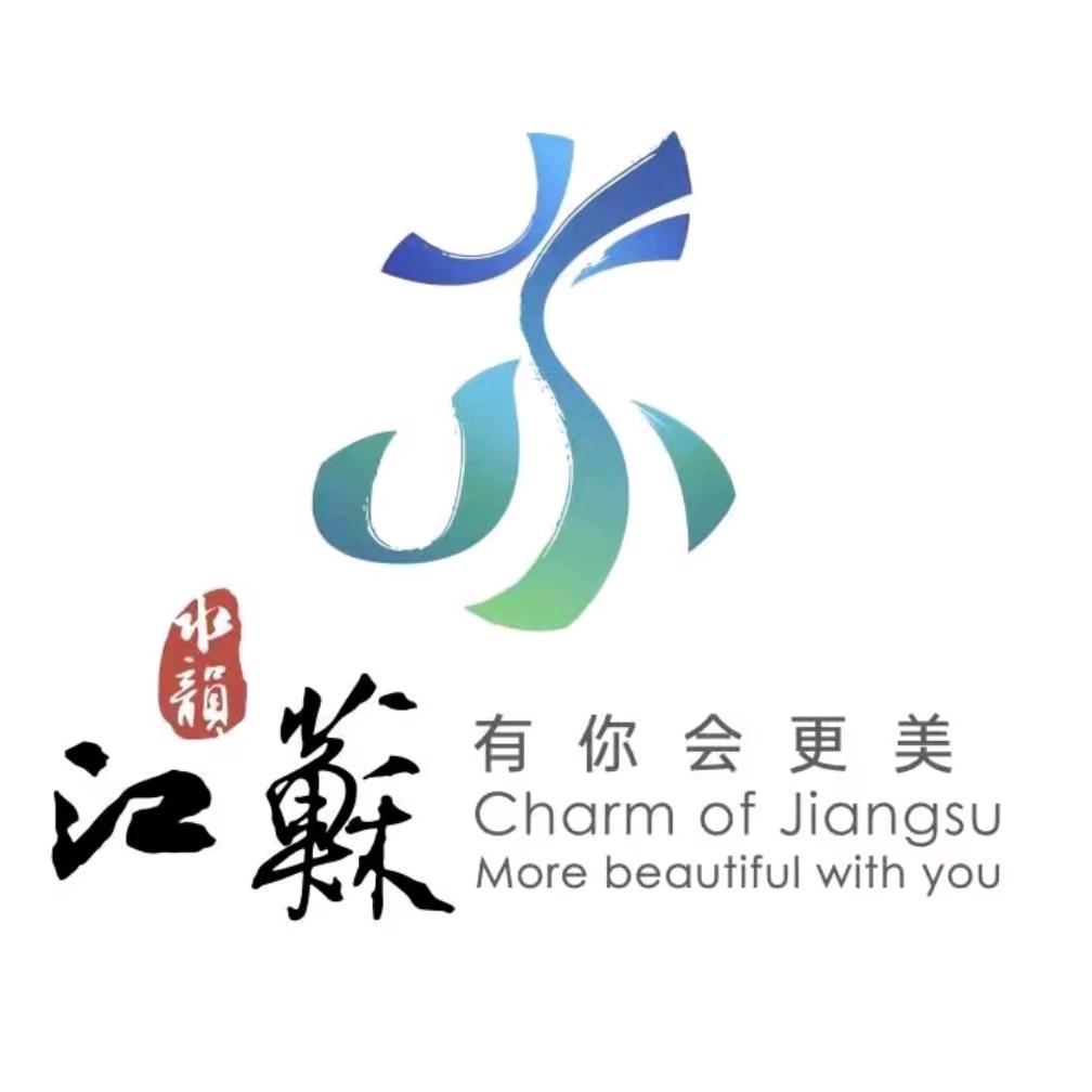 水韵江苏，非遗之旅