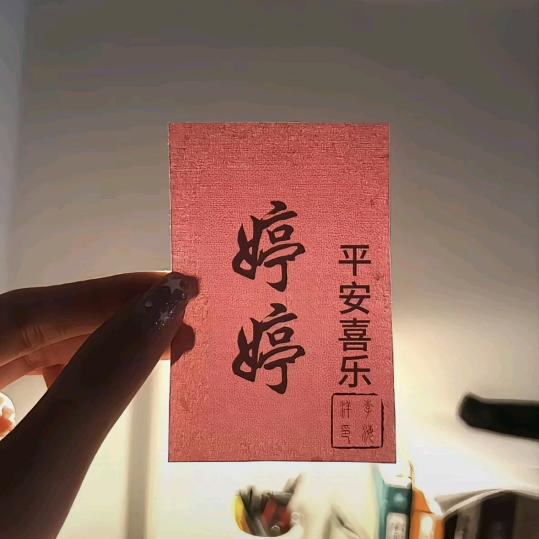 無限温柔