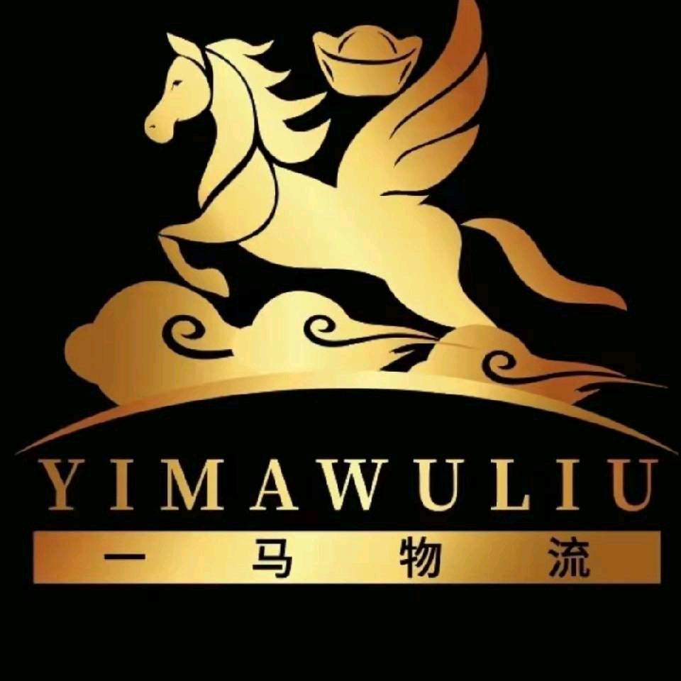 中国壹马