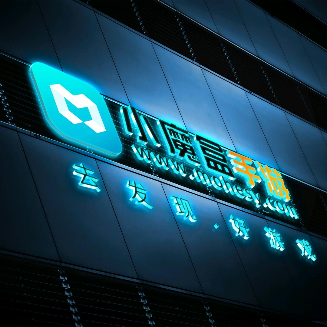 厉行