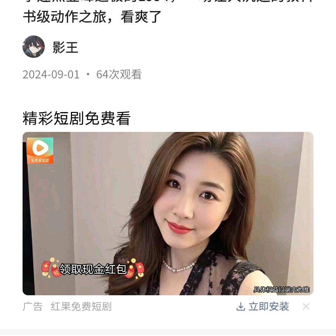 风云再起