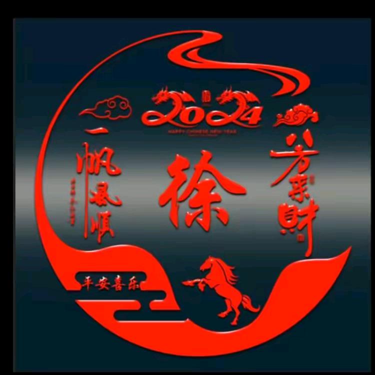 寒舍小院