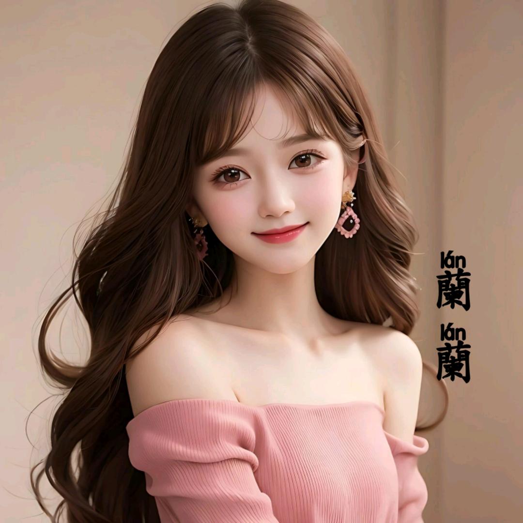 蘭蘭