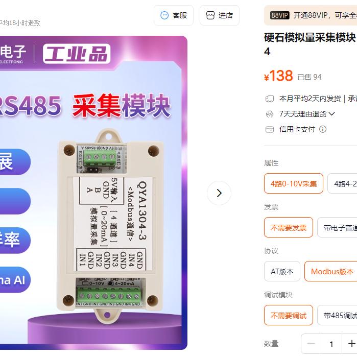 阿旭