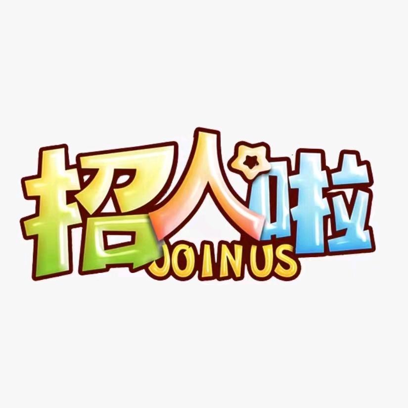 沐北