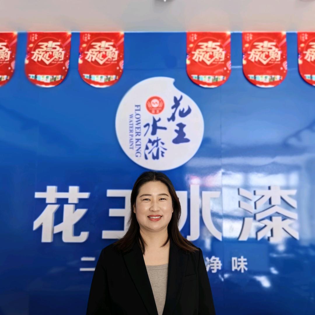 鄢陵福庆孕婴板  花王水漆