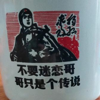 冲锋号