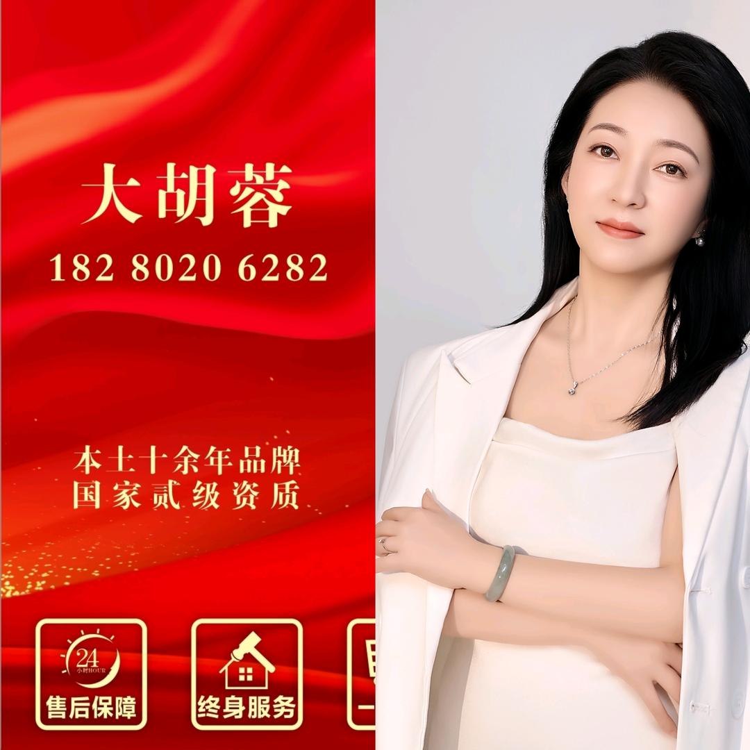 金堂装修--  大胡蓉