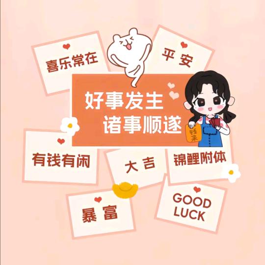 半真半假是人心