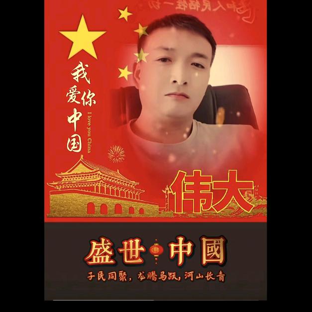 一凡风顺