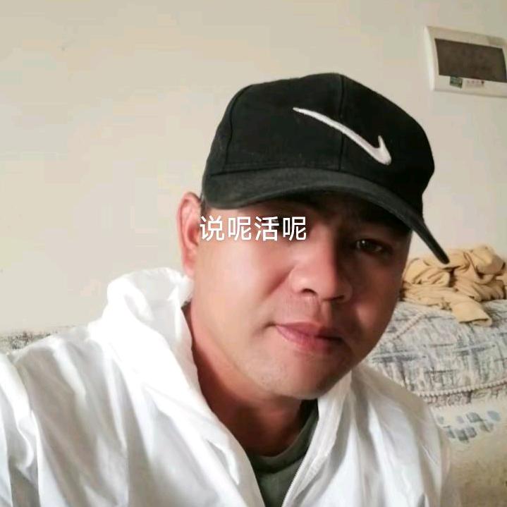 开心果