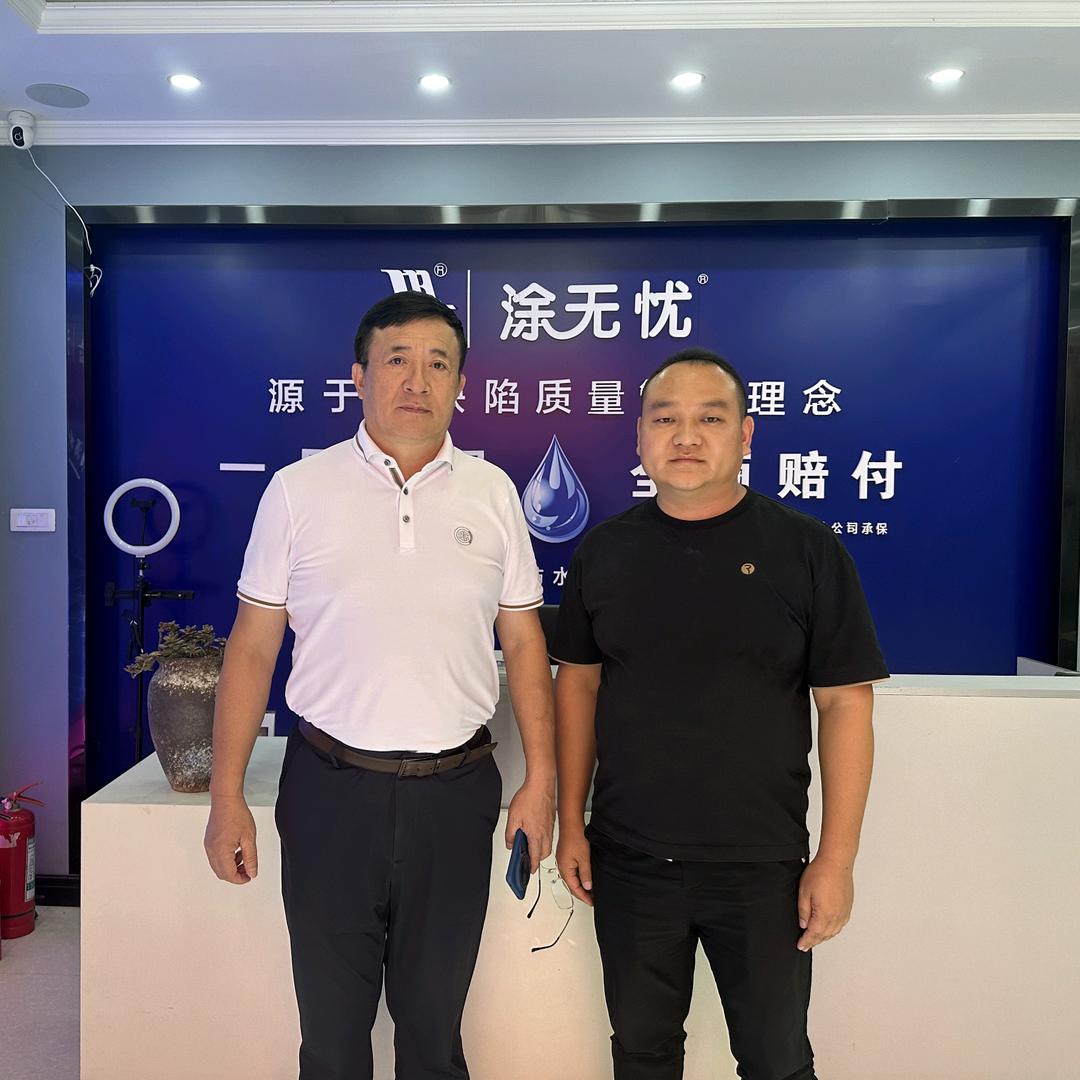 防水冰哥