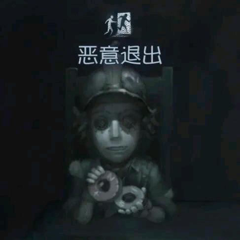 林宿（有钱第一个忘本）