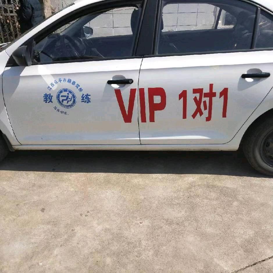 洪春华