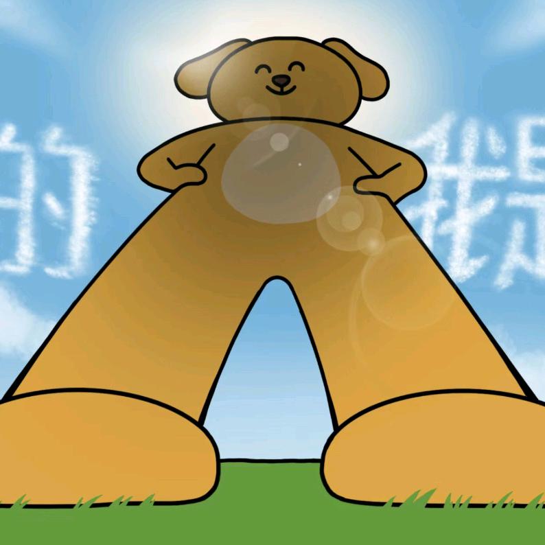 很想改个名