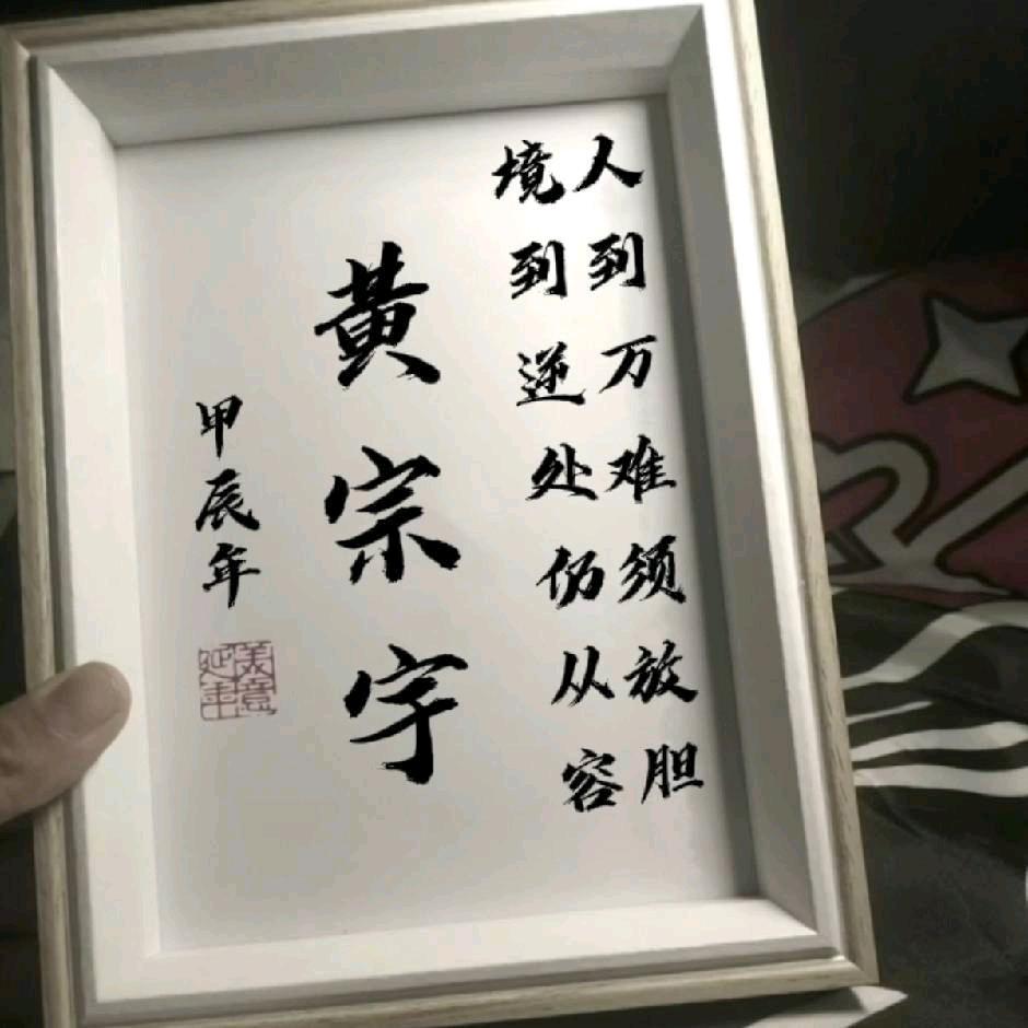 黄发财（专业充绒充棉）