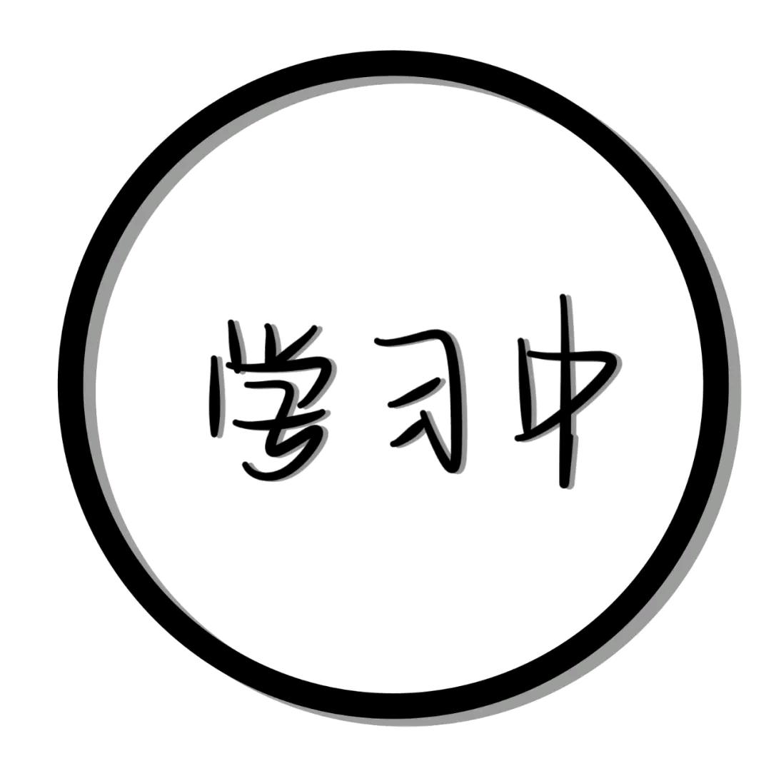 吉林化学周周