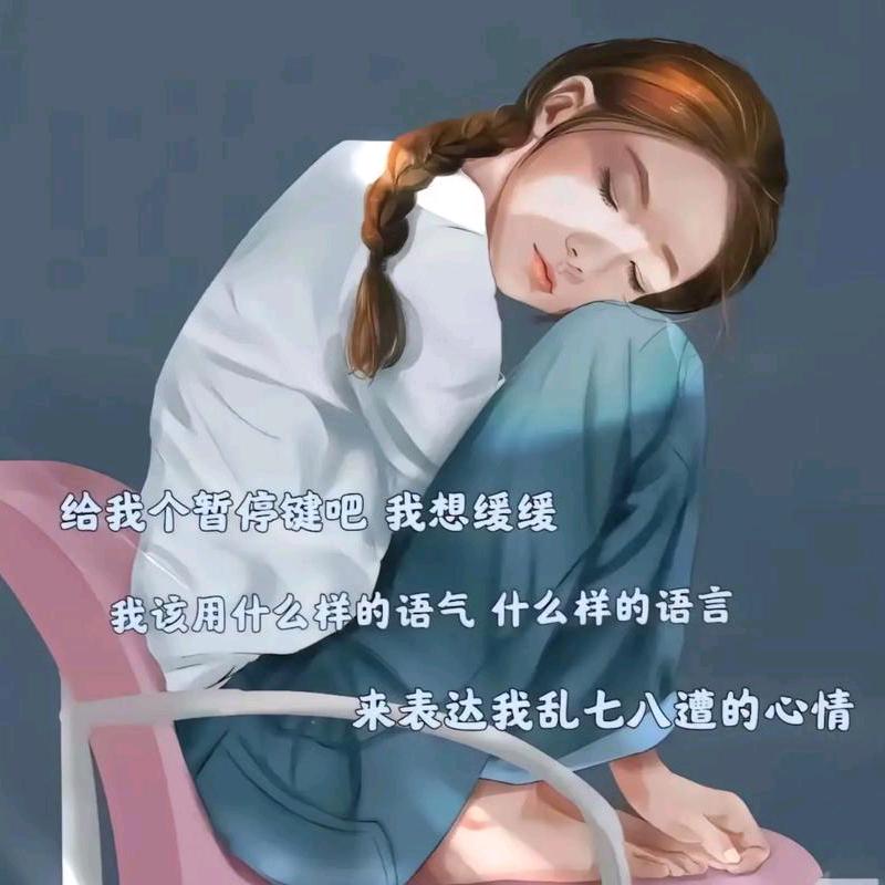 @✨乐乐✨