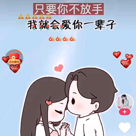 相遇缘分（拒绝私聊）
