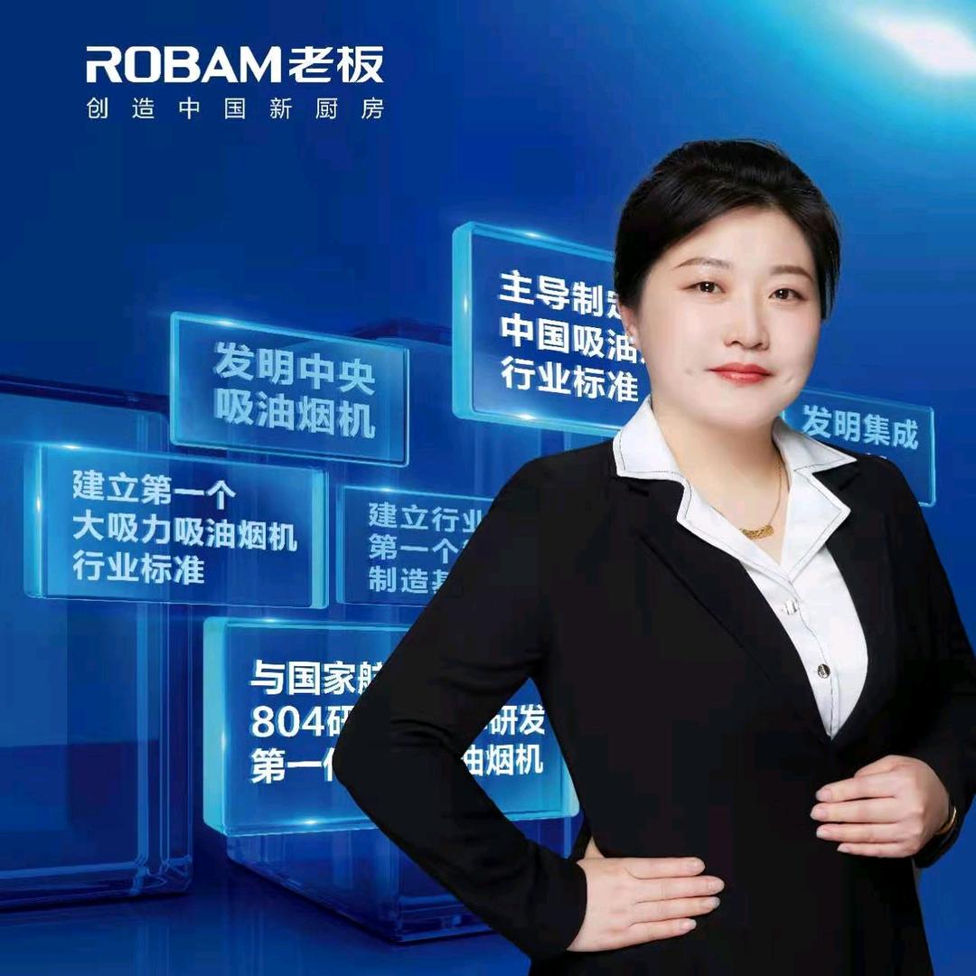 感恩的心