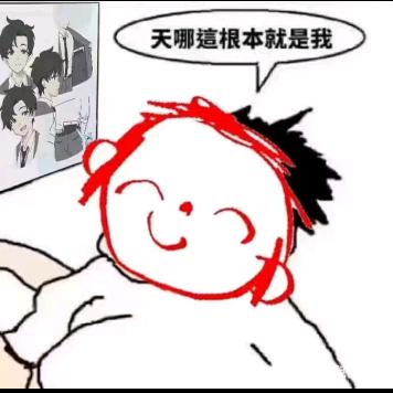 心软～