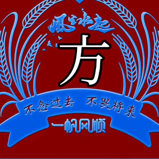 7♥9年♥懒羊羊