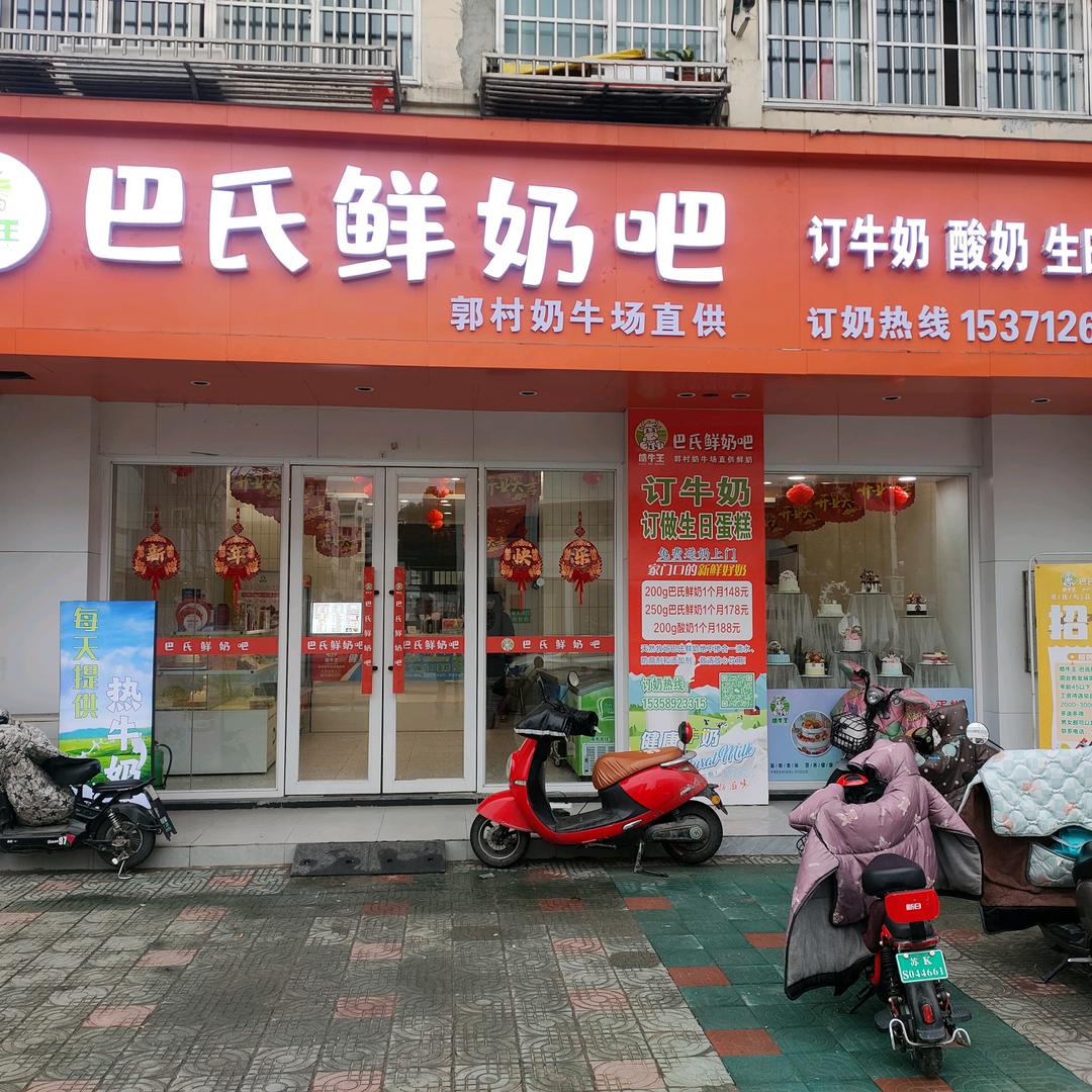 皓牛王