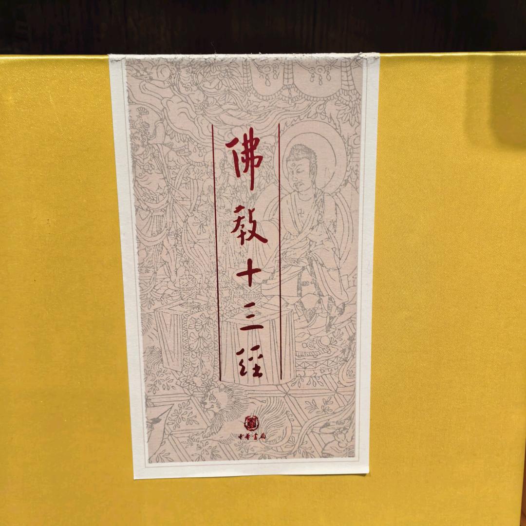 已经注销