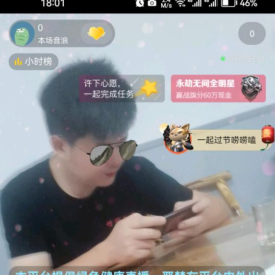 地雷哥