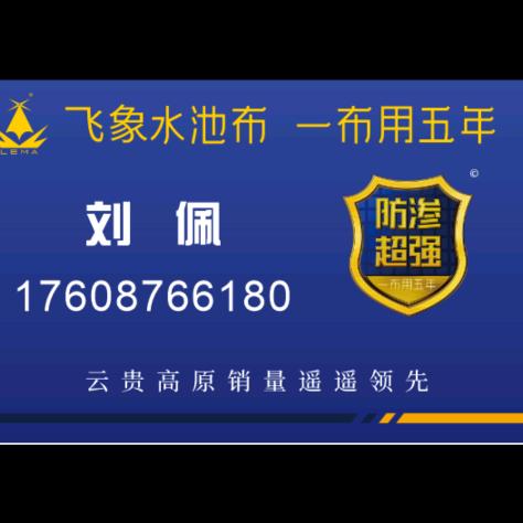七友之家种植物资 沪鑫电子秤
