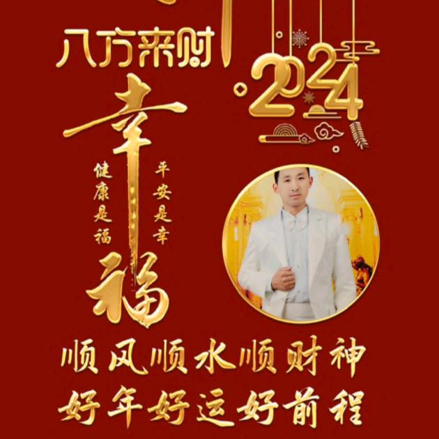 奔波在路上