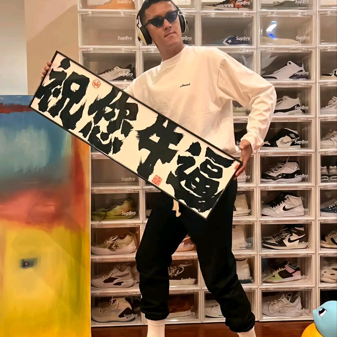 亚尔